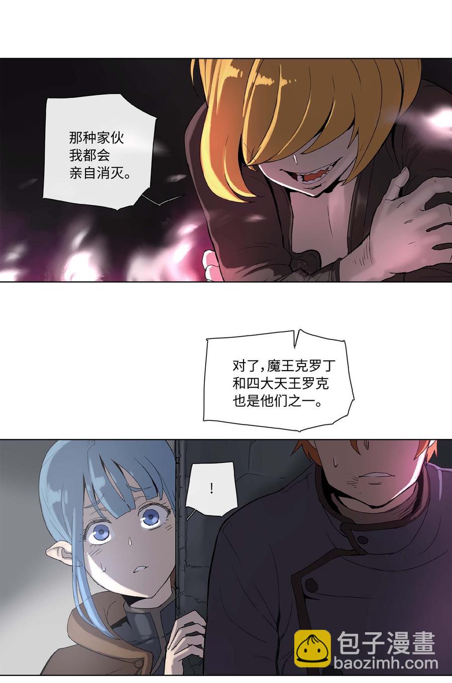 31 31-第32话