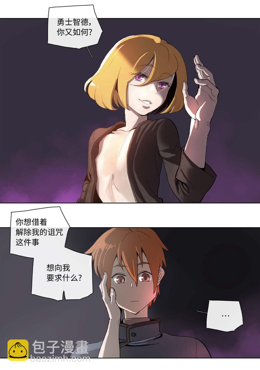 31 31-第32话