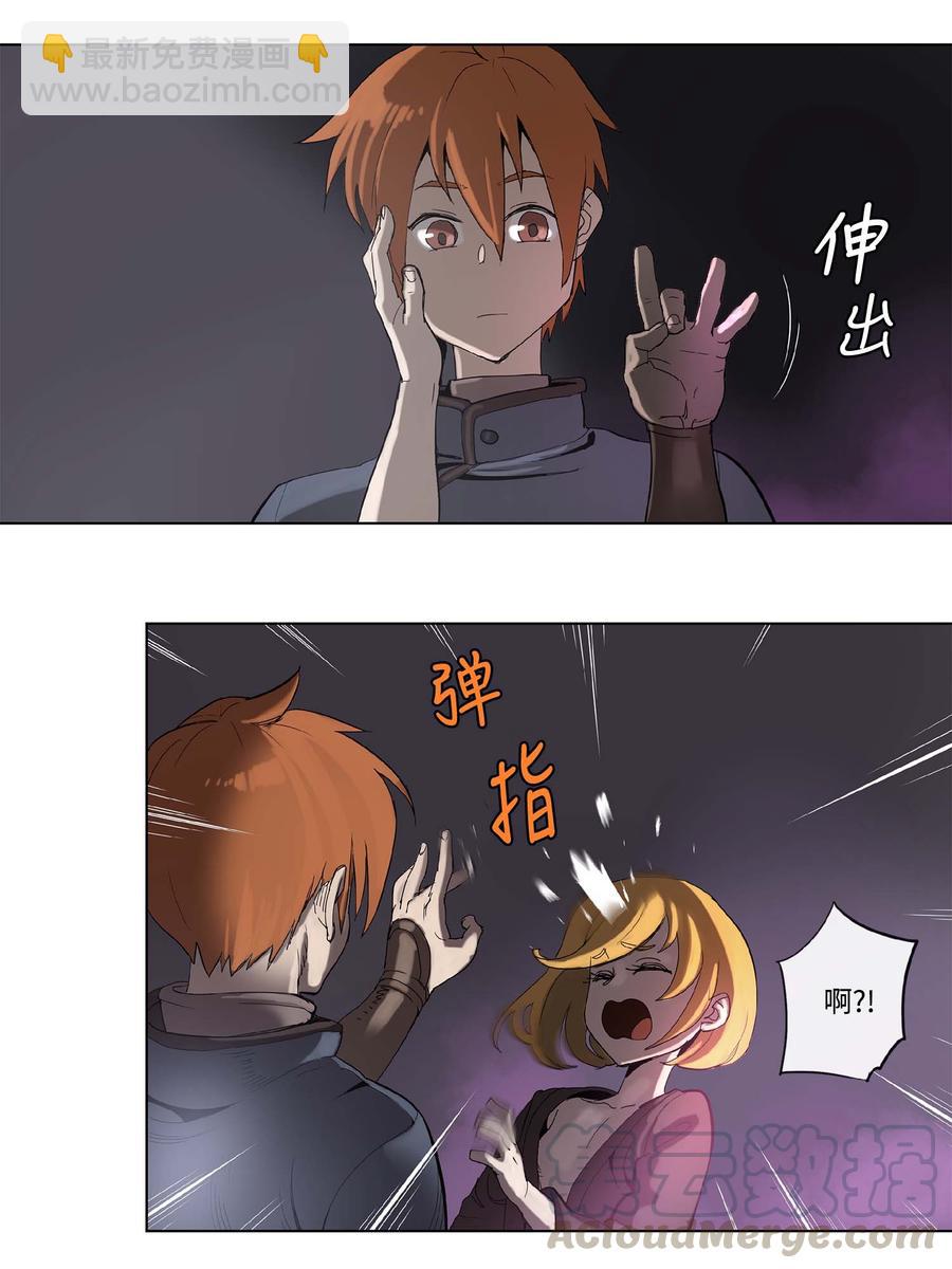 31 31-第32话