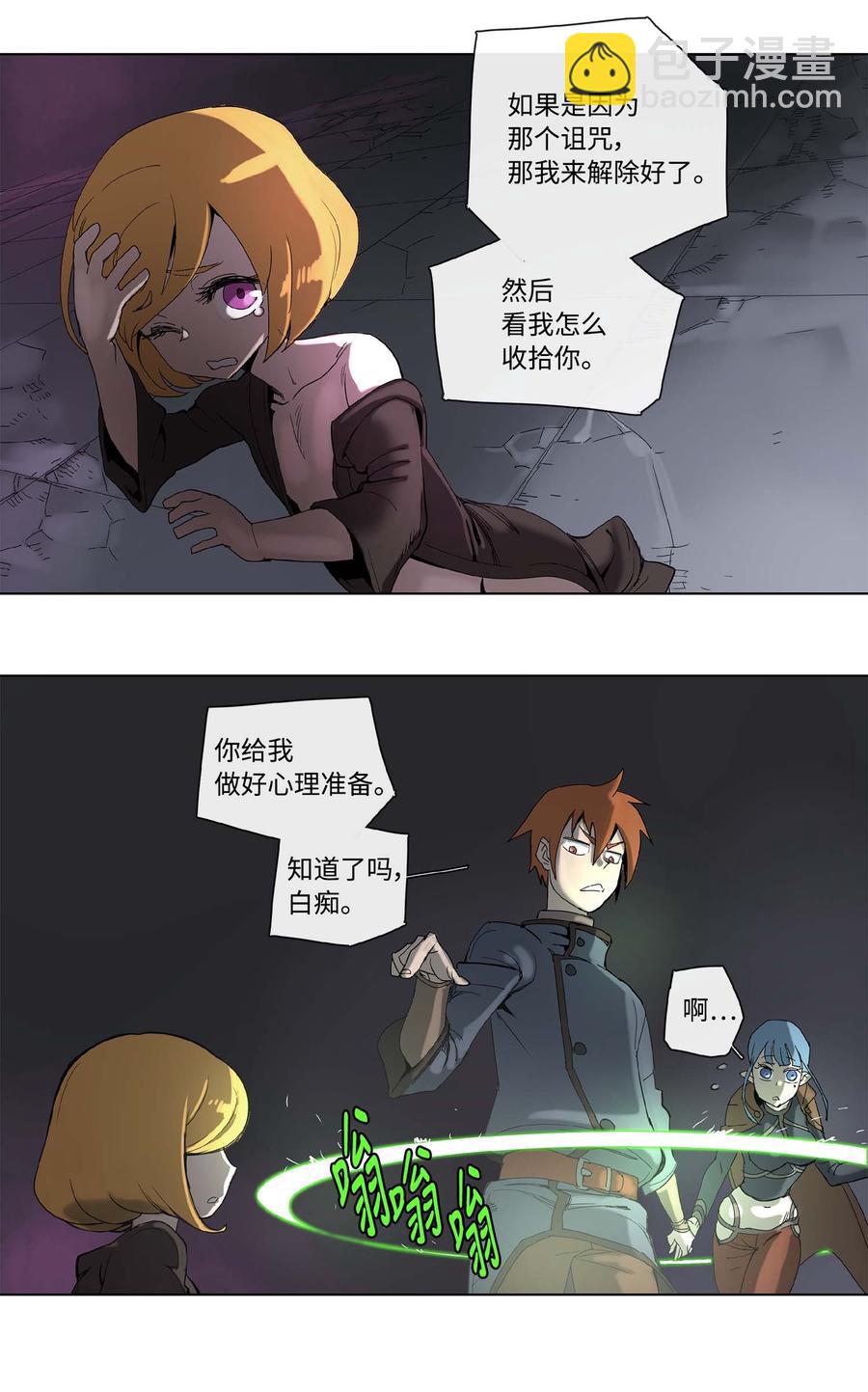 31 31-第32话