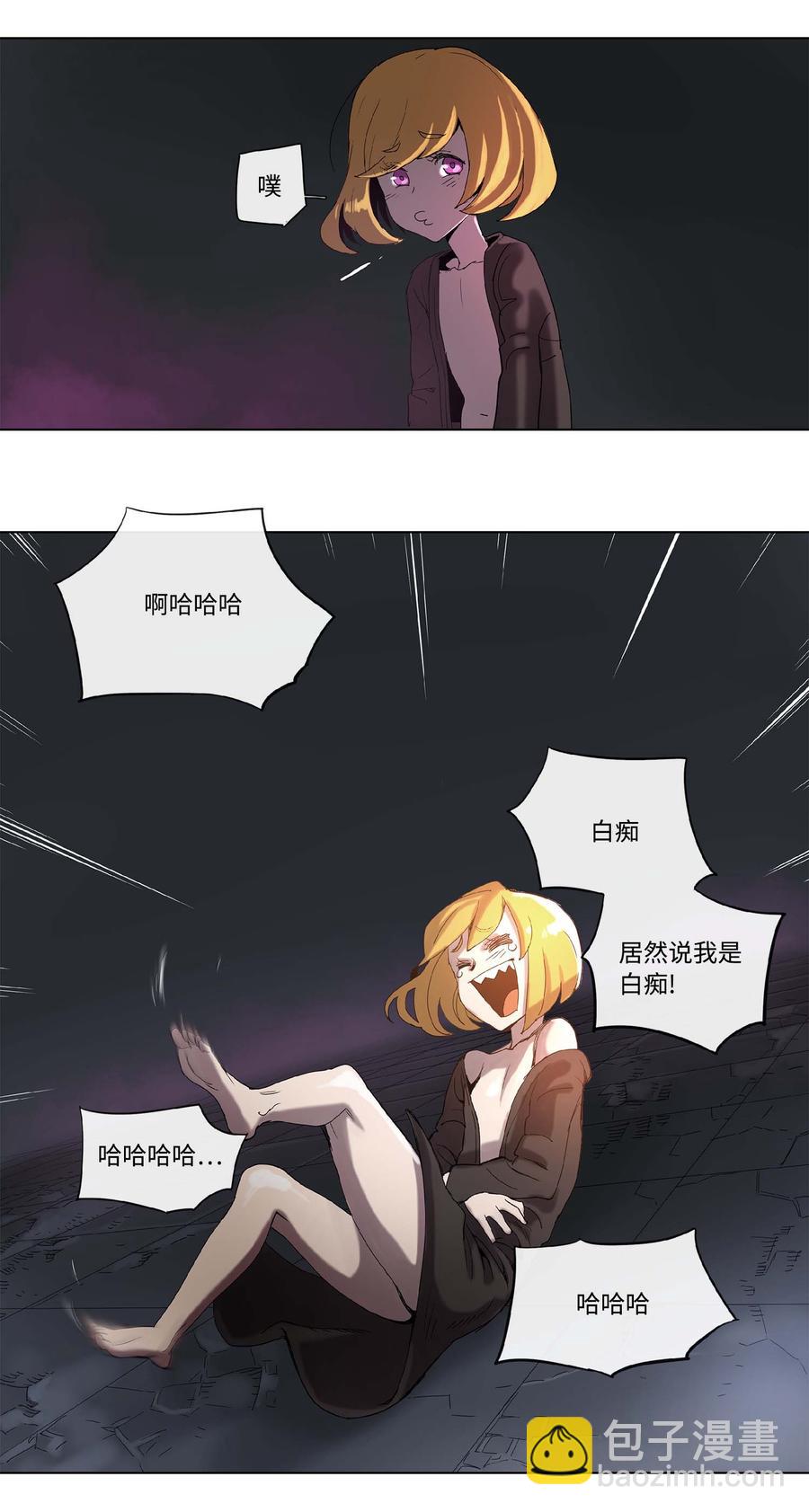 31 31-第32话