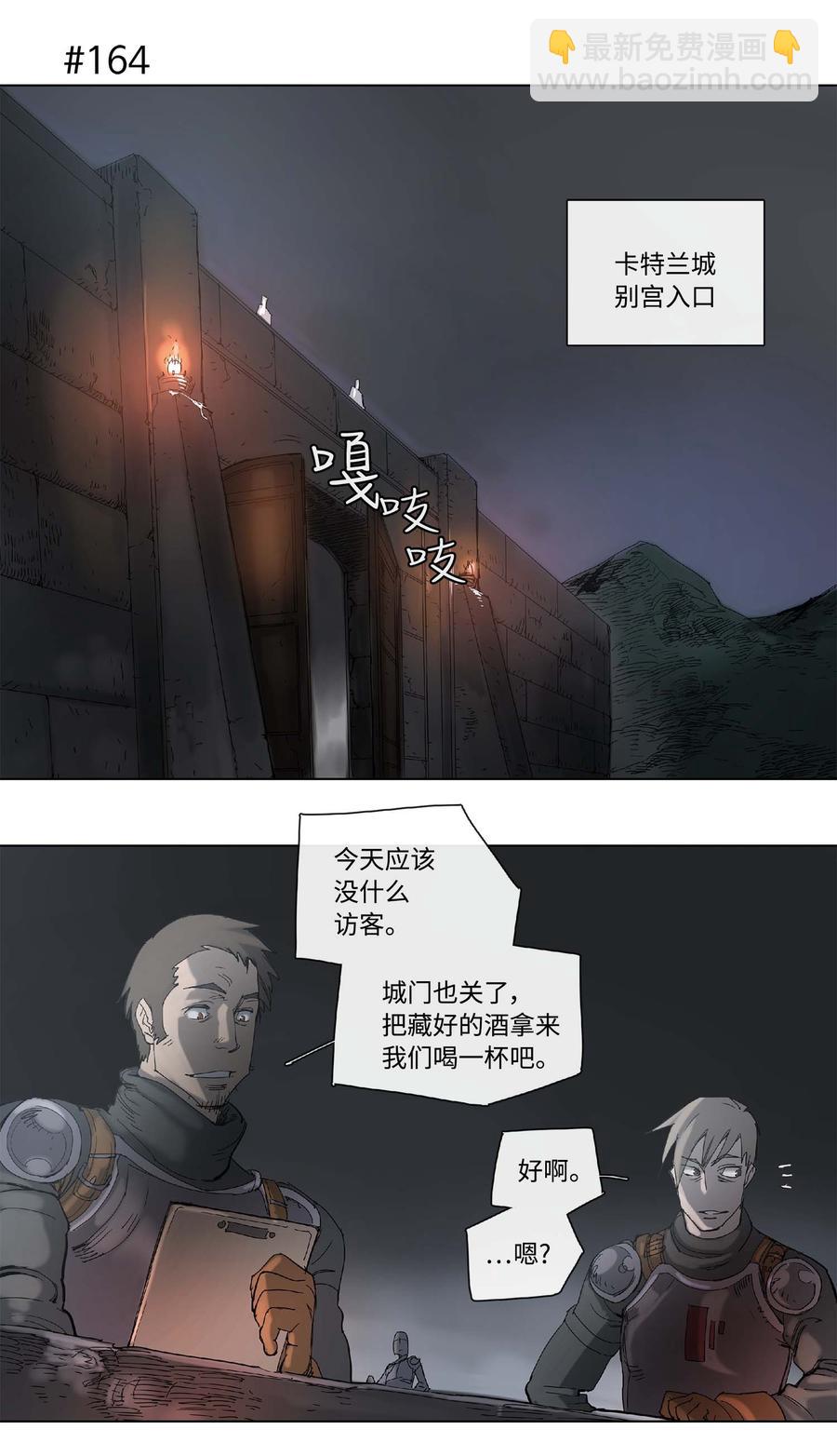 31 31-第32话