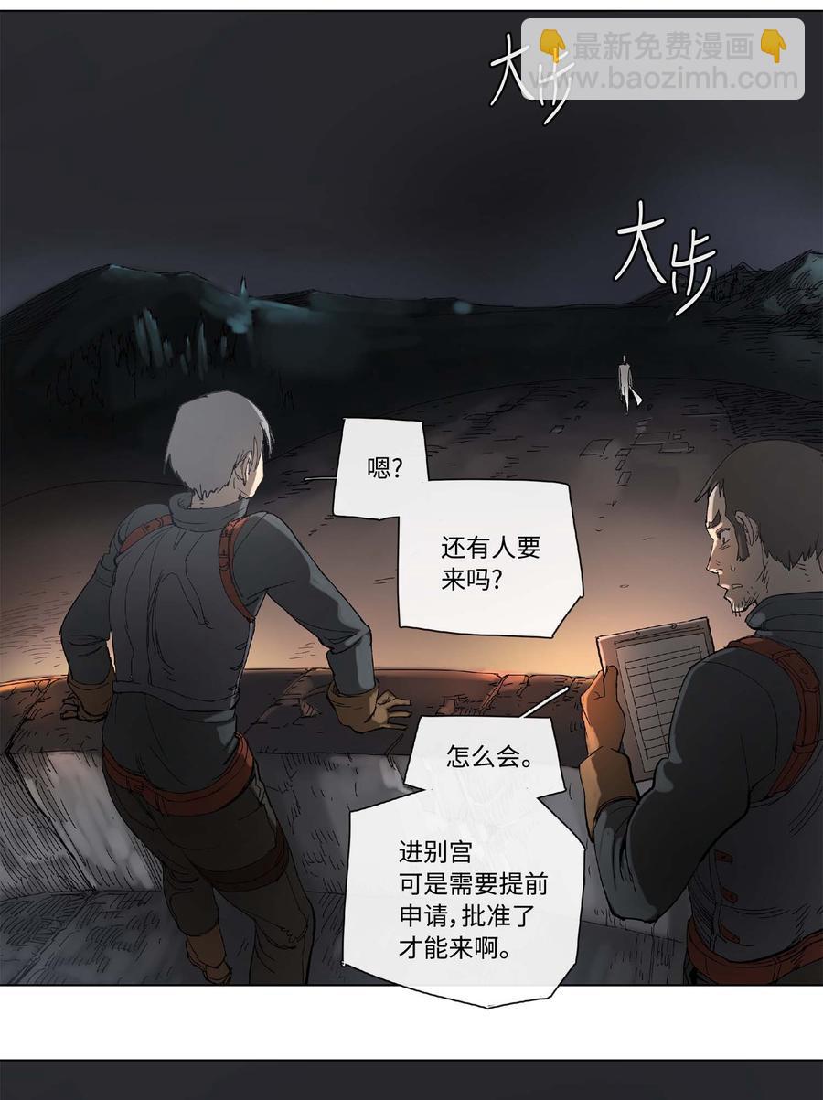 31 31-第32话