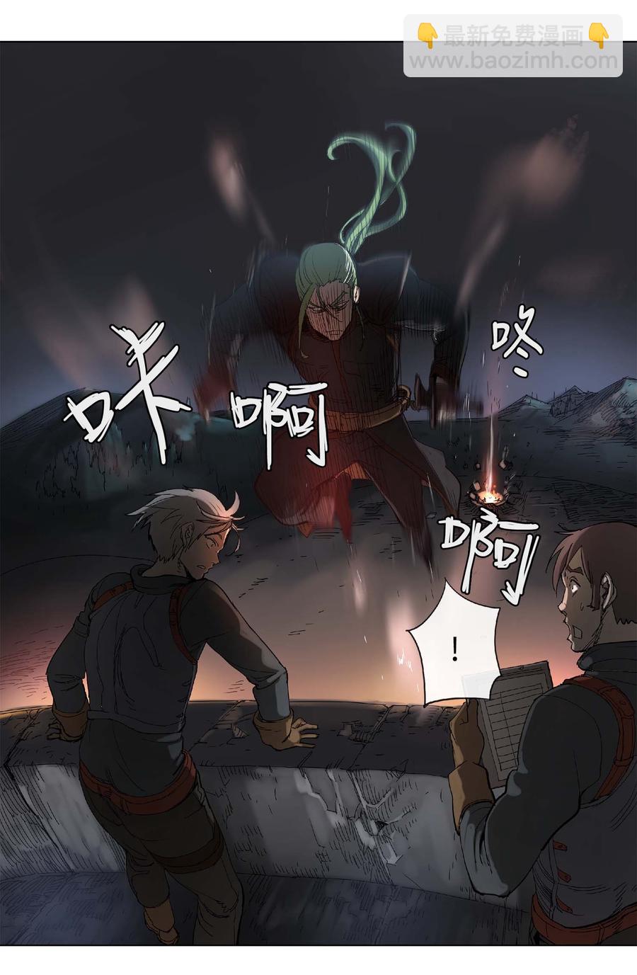 31 31-第32话