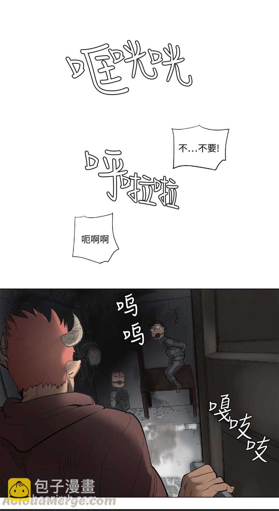31 31-第32话