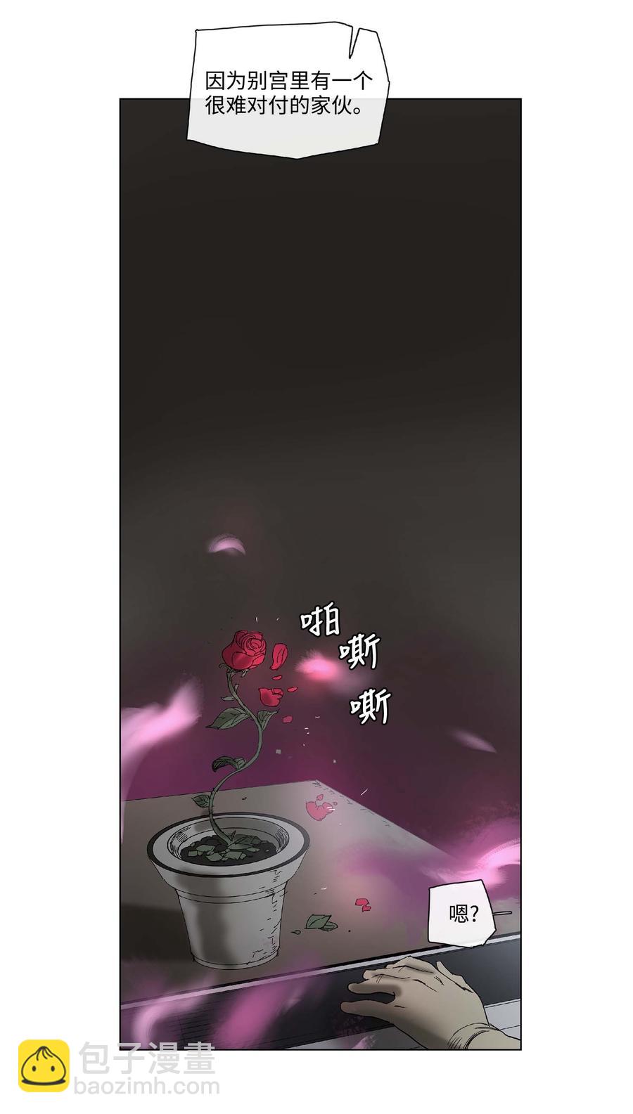 31 31-第32话