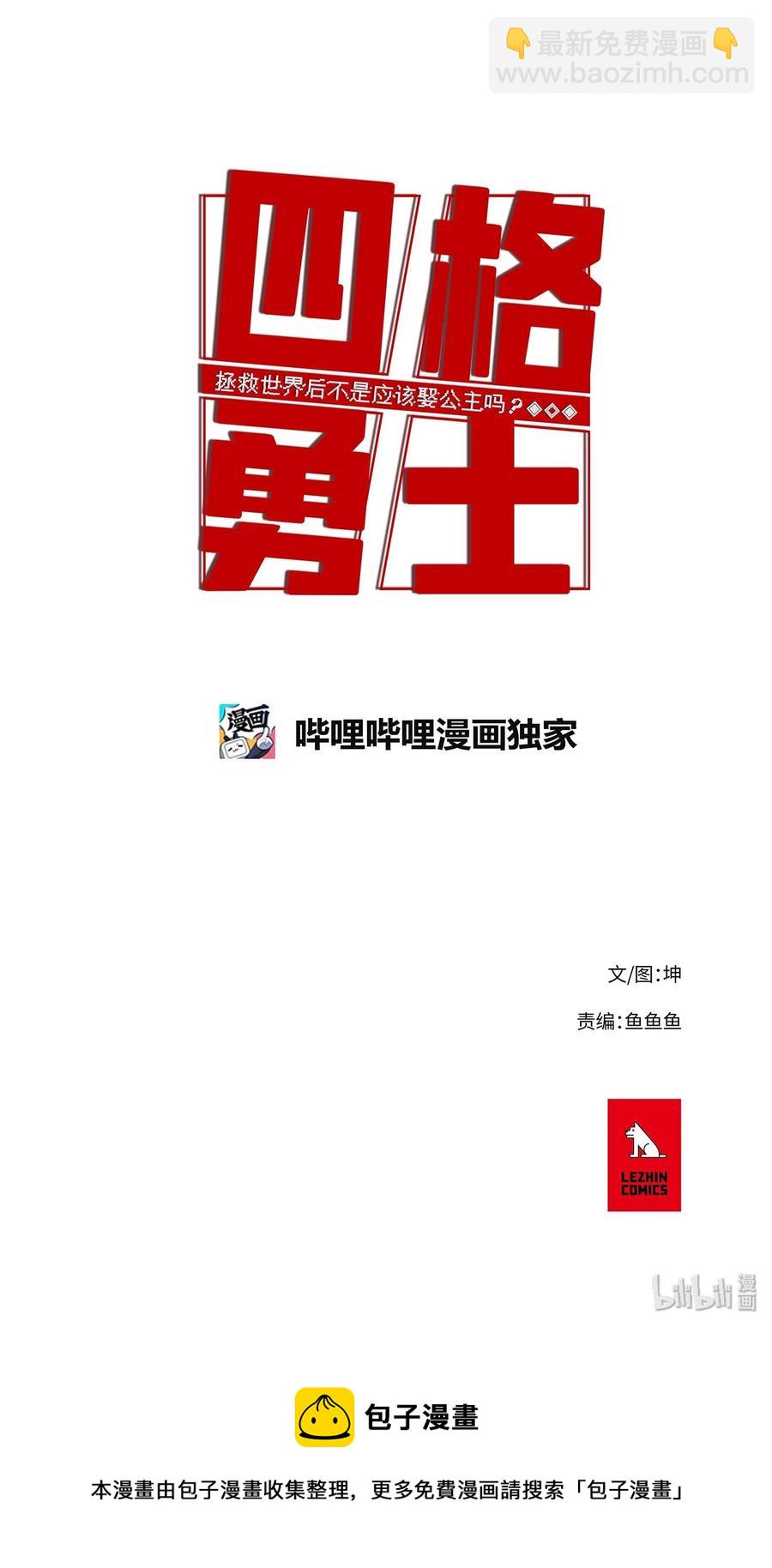 31 31-第32话
