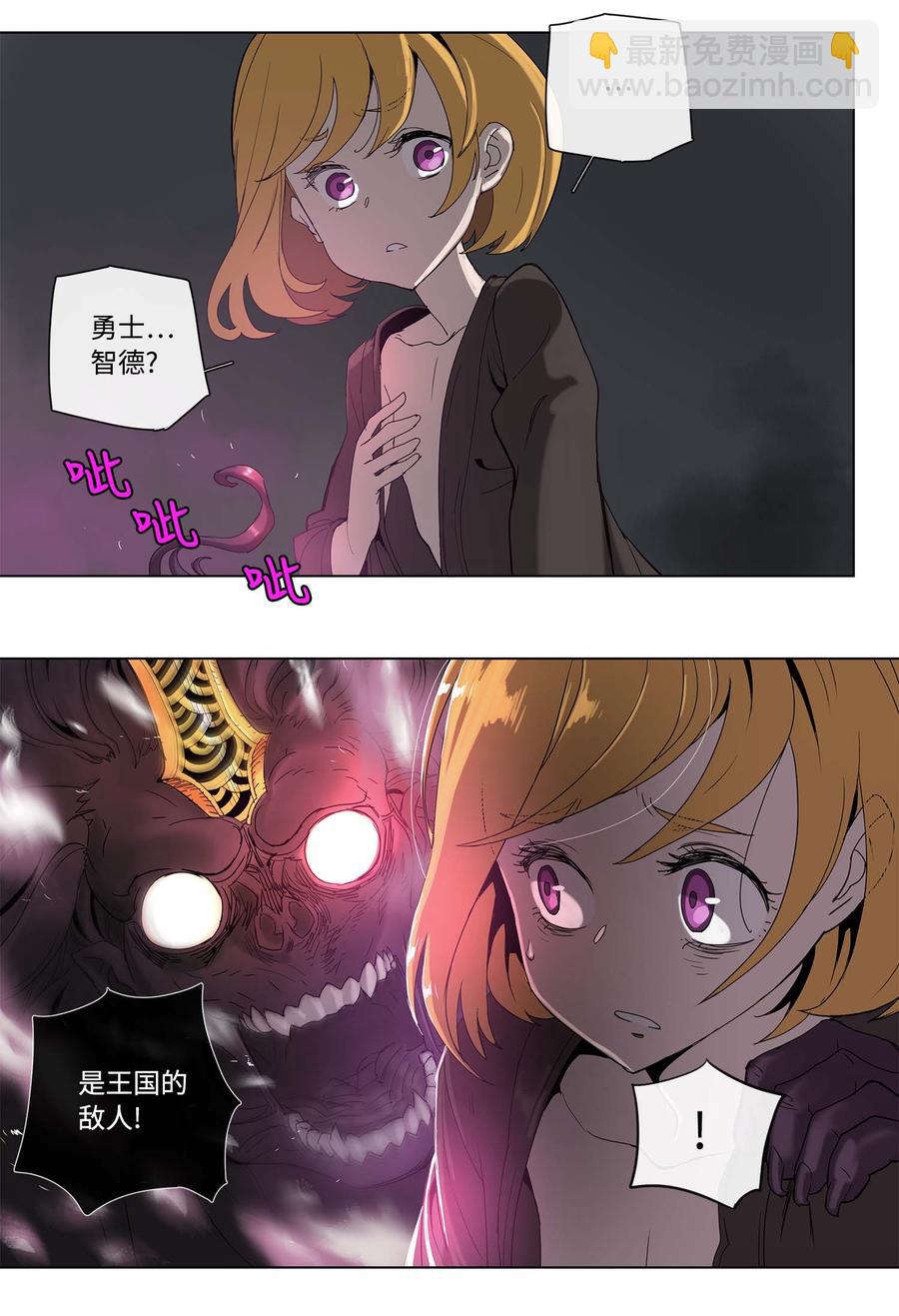 31 31-第32话