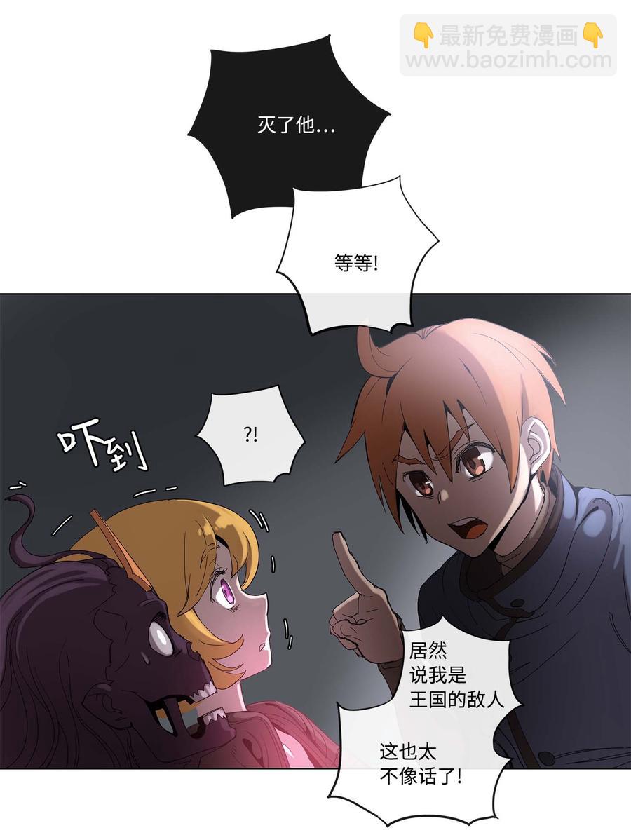 31 31-第32话