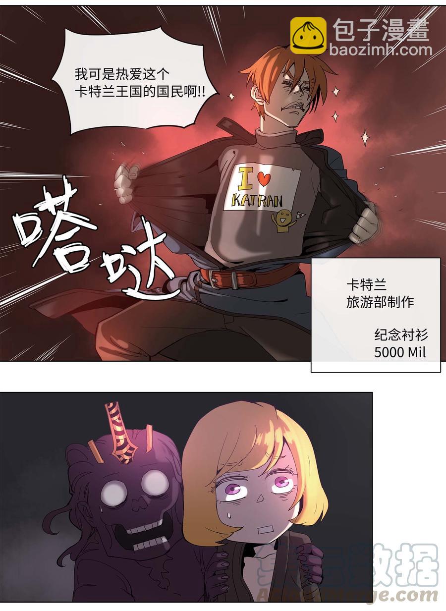31 31-第32话