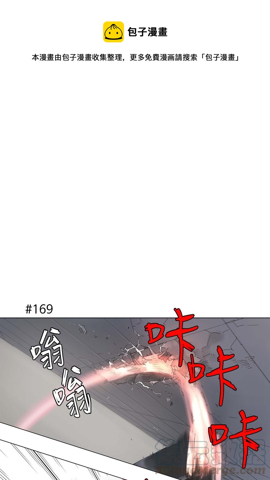 33 33-第34话