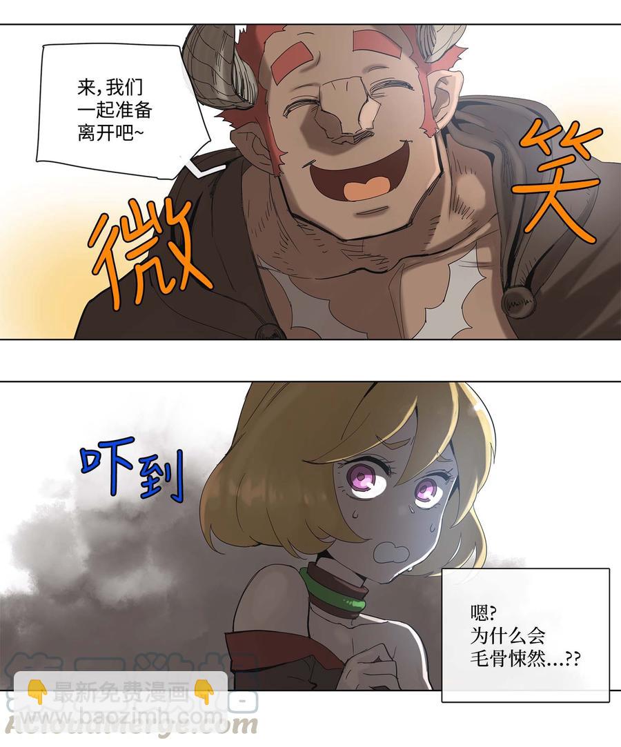 33 33-第34话