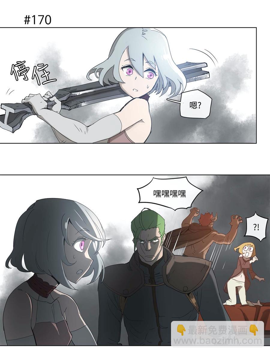 33 33-第34话