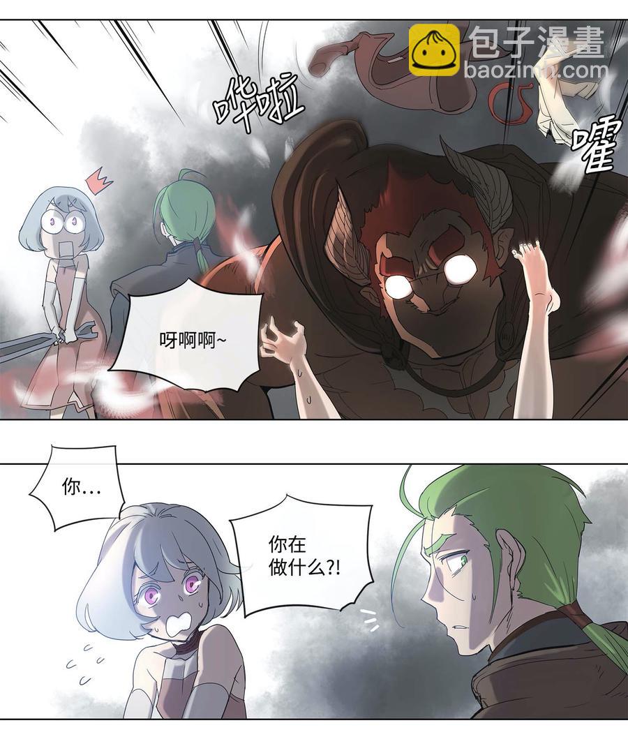 33 33-第34话