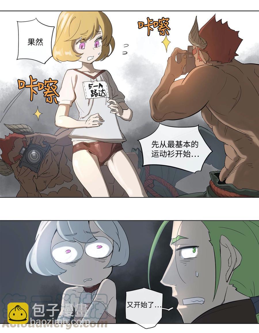 33 33-第34话