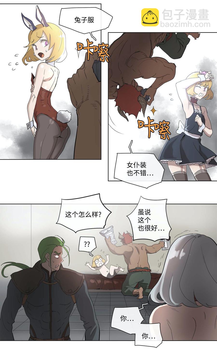 33 33-第34话