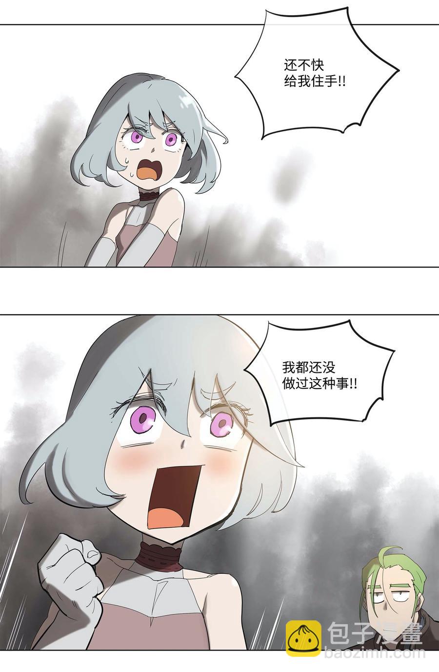 33 33-第34话