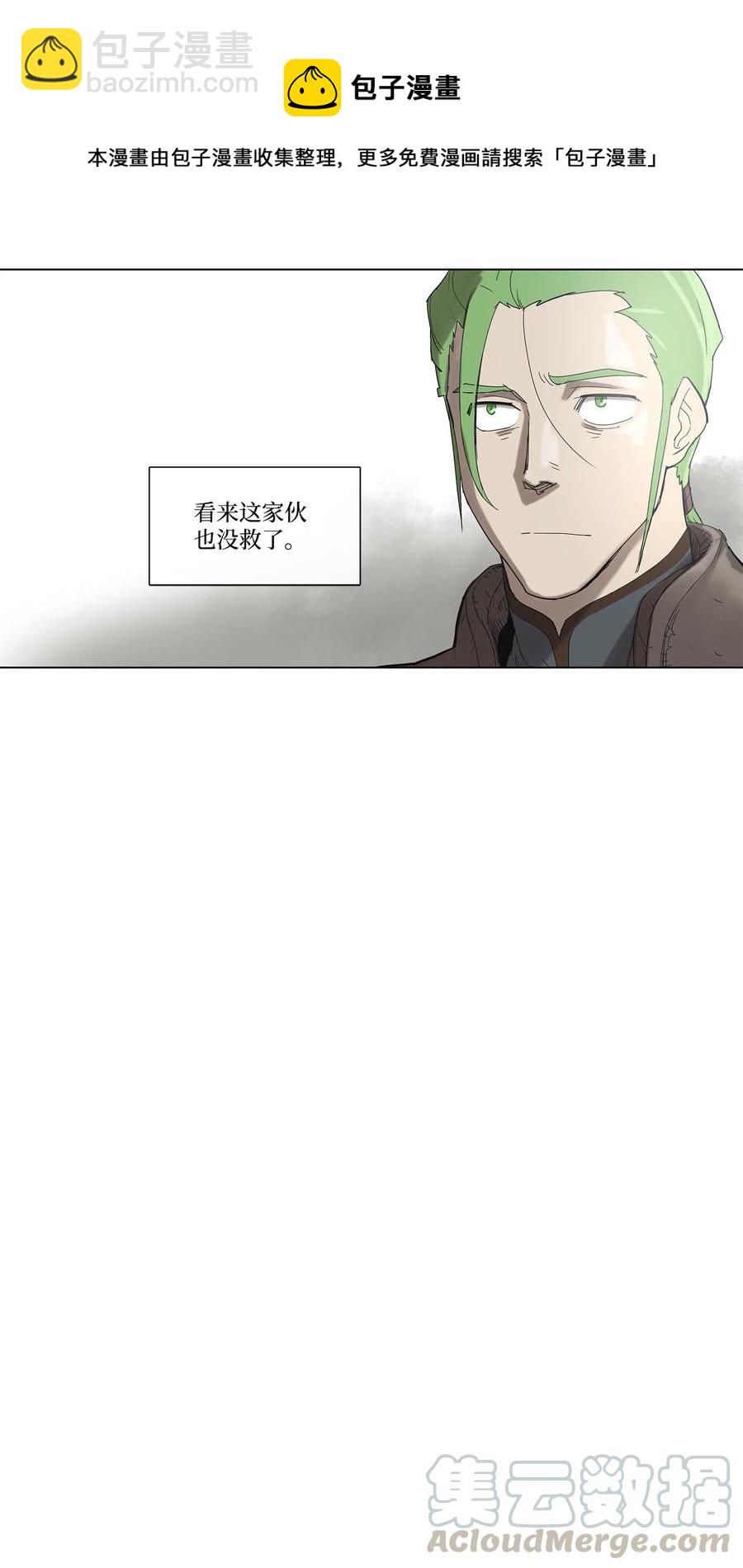 33 33-第34话