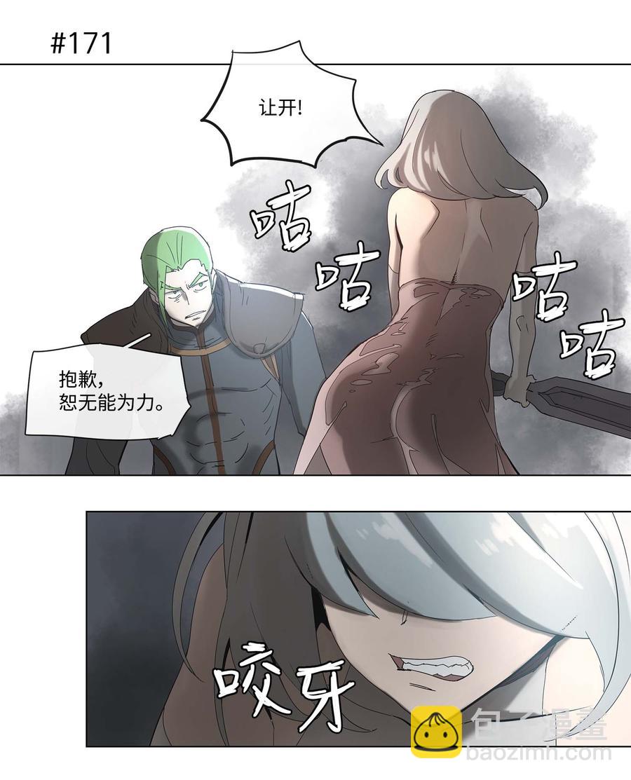 33 33-第34话