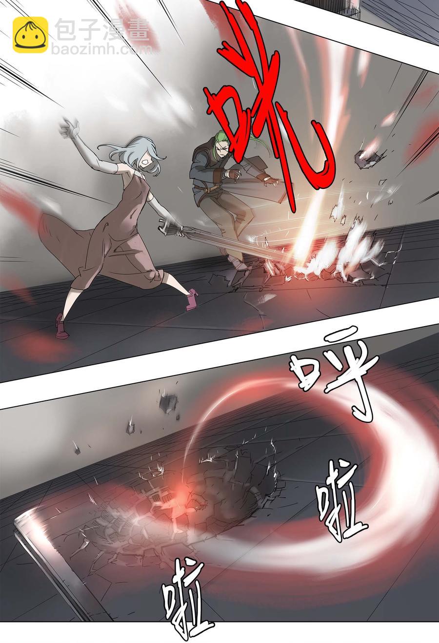 33 33-第34话