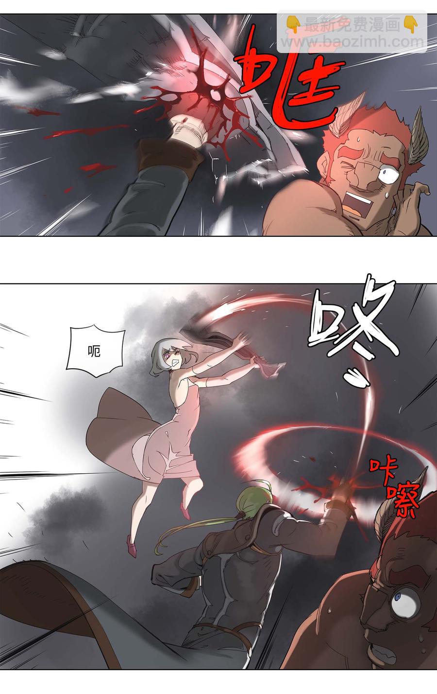 33 33-第34话