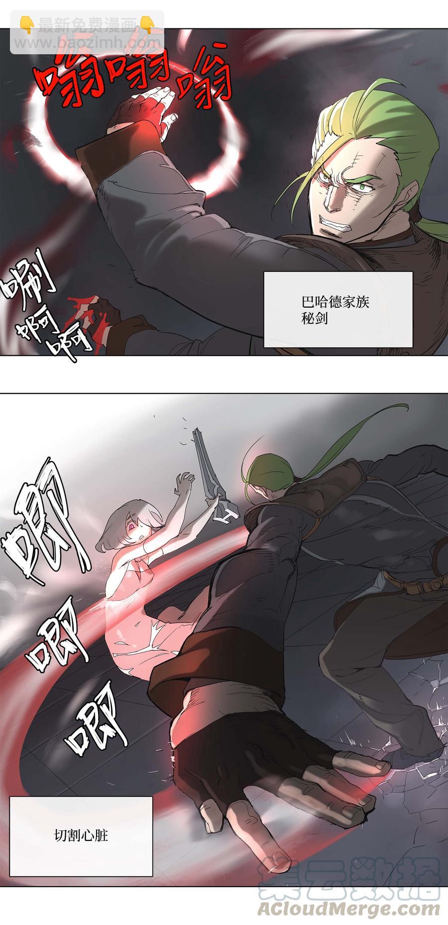 33 33-第34话