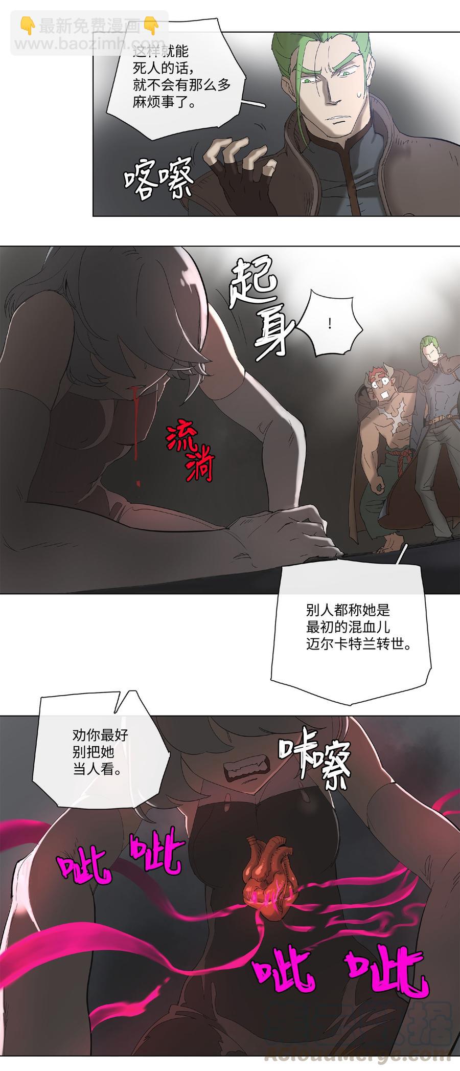 33 33-第34话