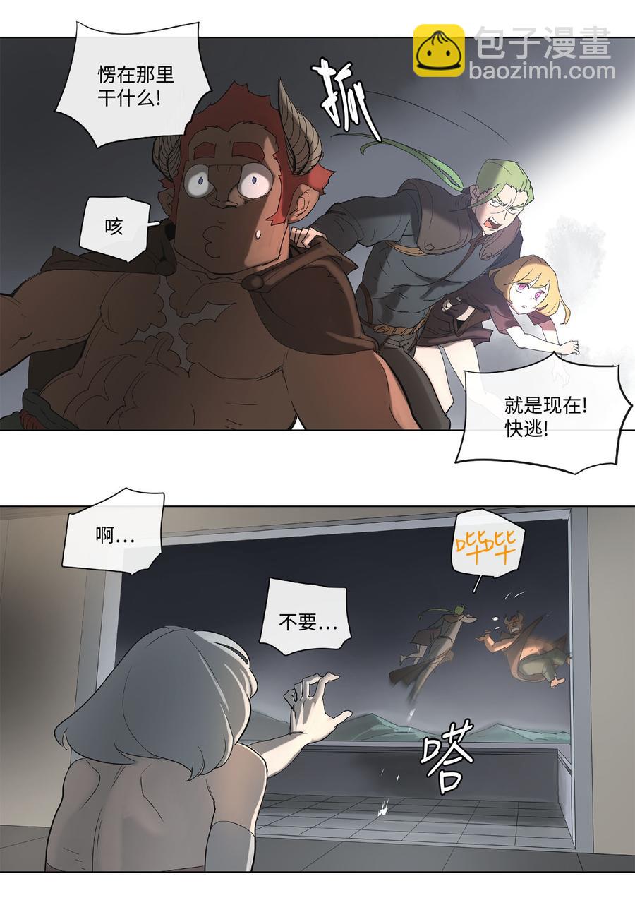 33 33-第34话