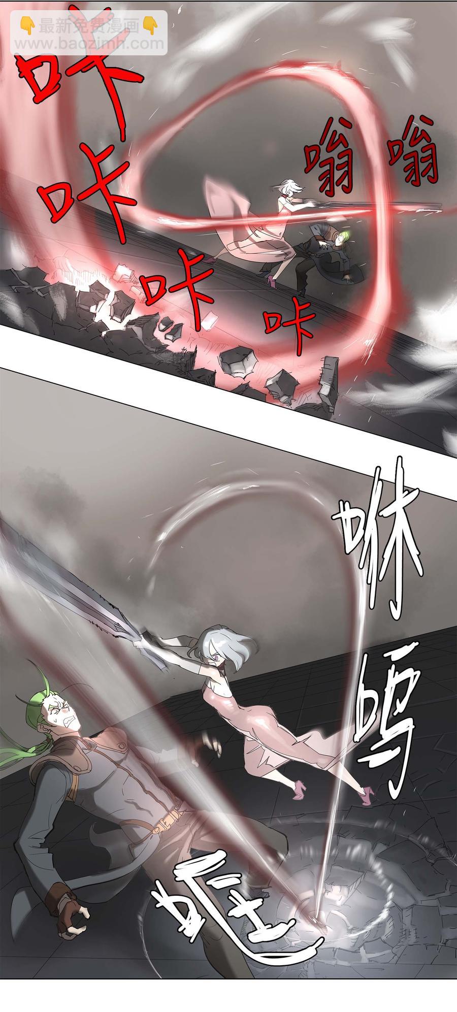 33 33-第34话
