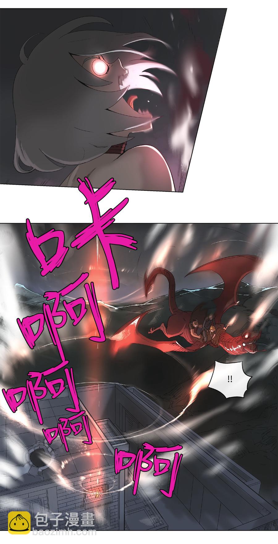 33 33-第34话