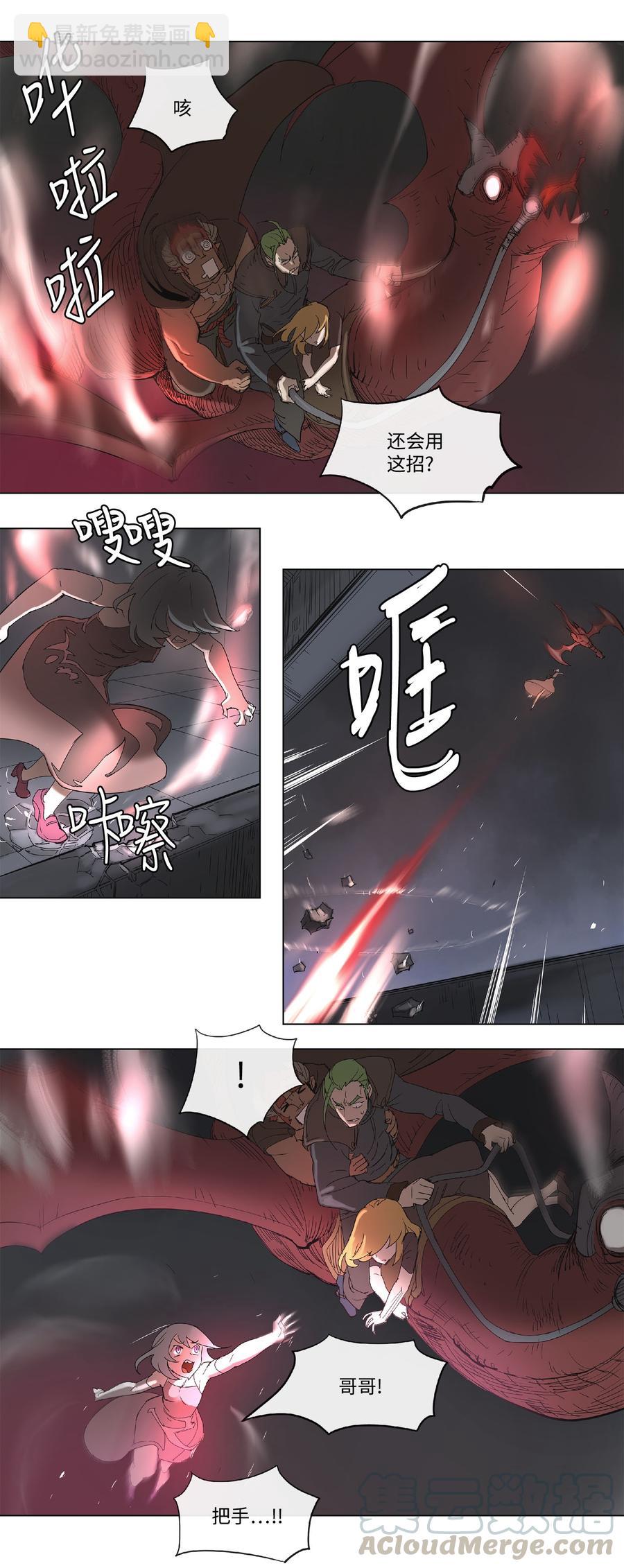33 33-第34话
