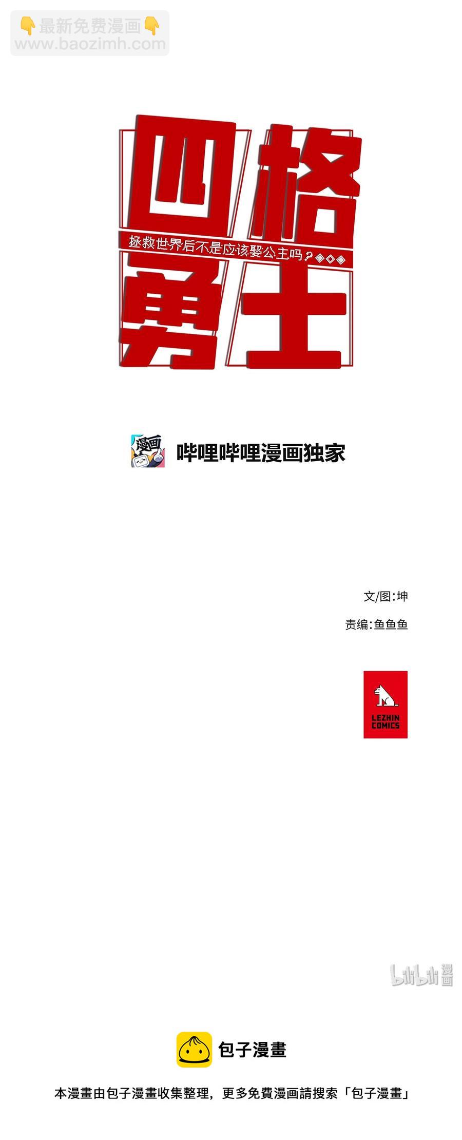 33 33-第34话