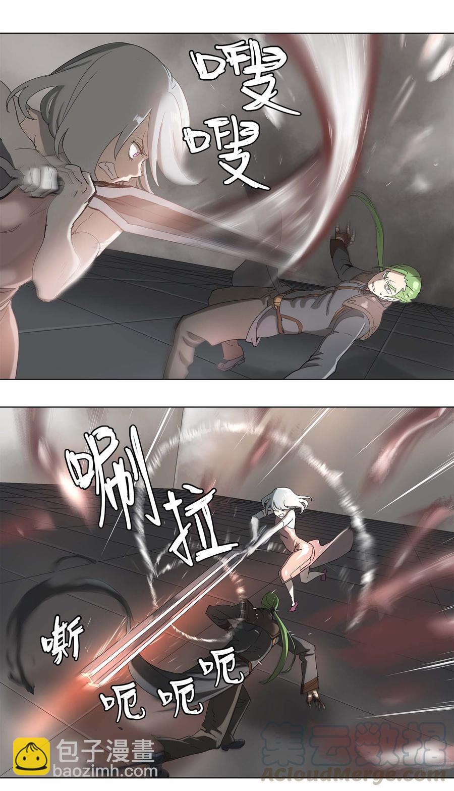 33 33-第34话