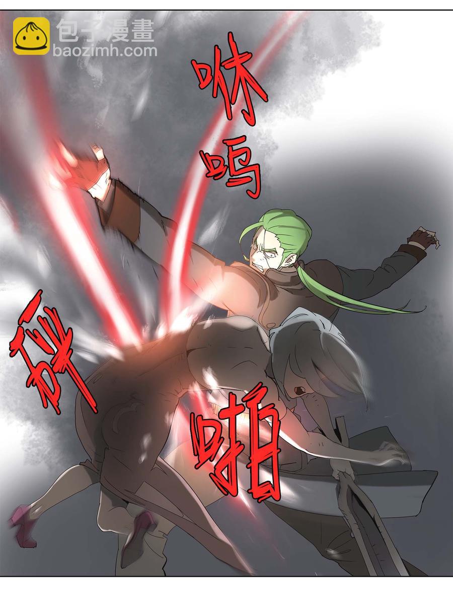 33 33-第34话