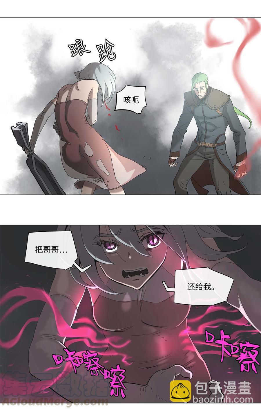 33 33-第34话
