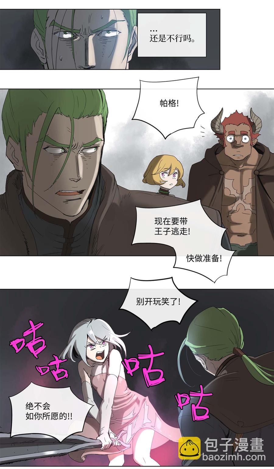 33 33-第34话