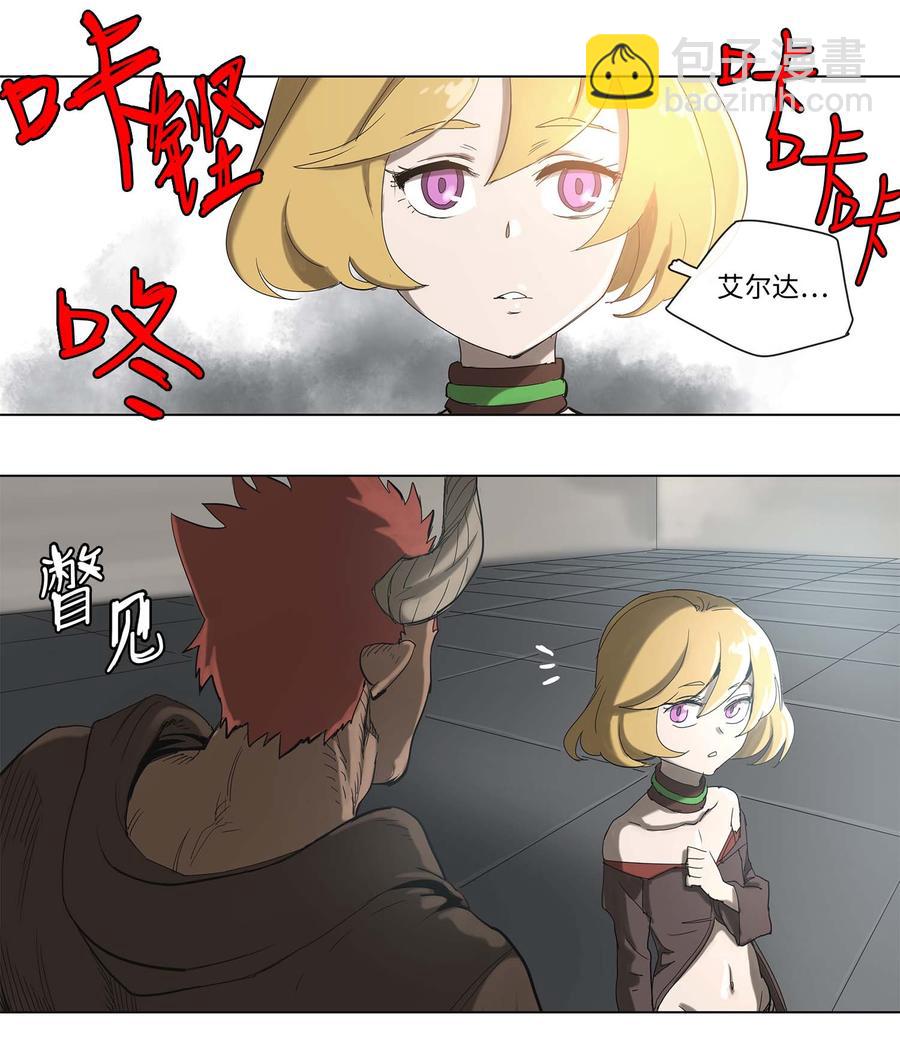 33 33-第34话