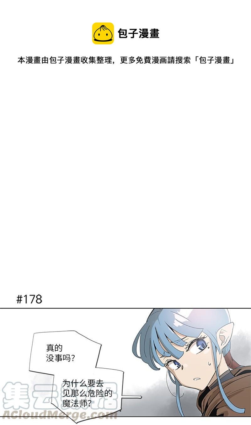 35 35-第36话
