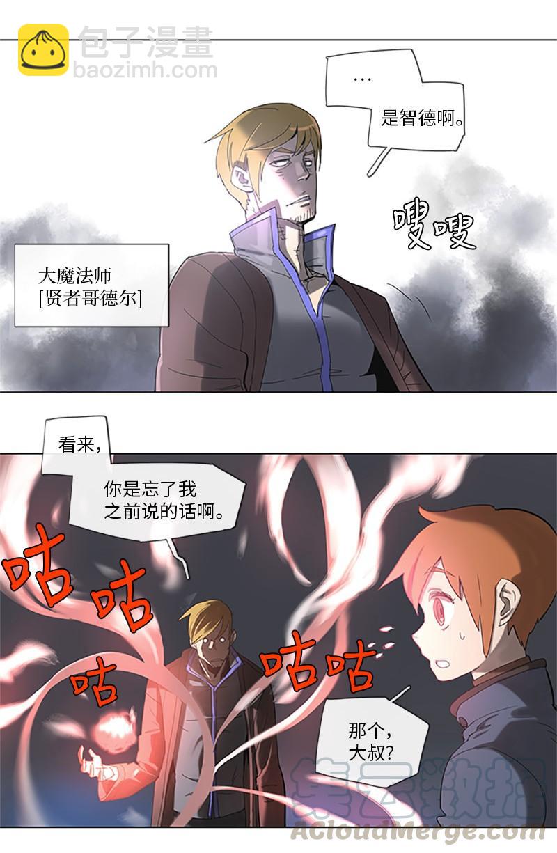 35 35-第36话