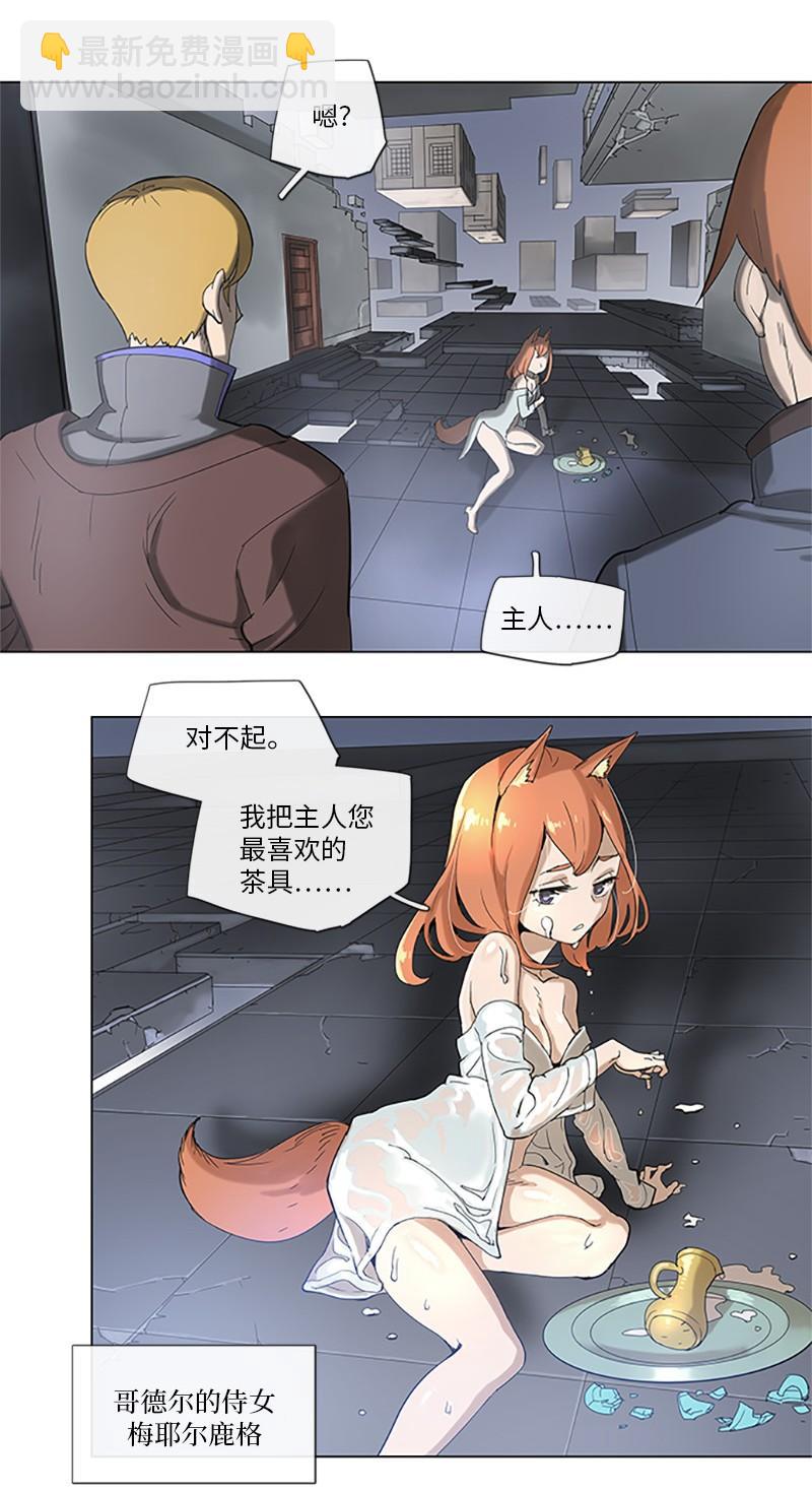 35 35-第36话