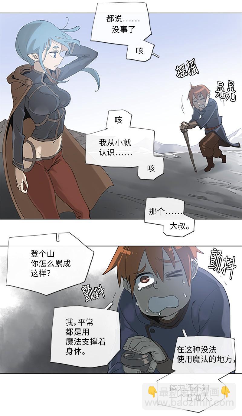 35 35-第36话