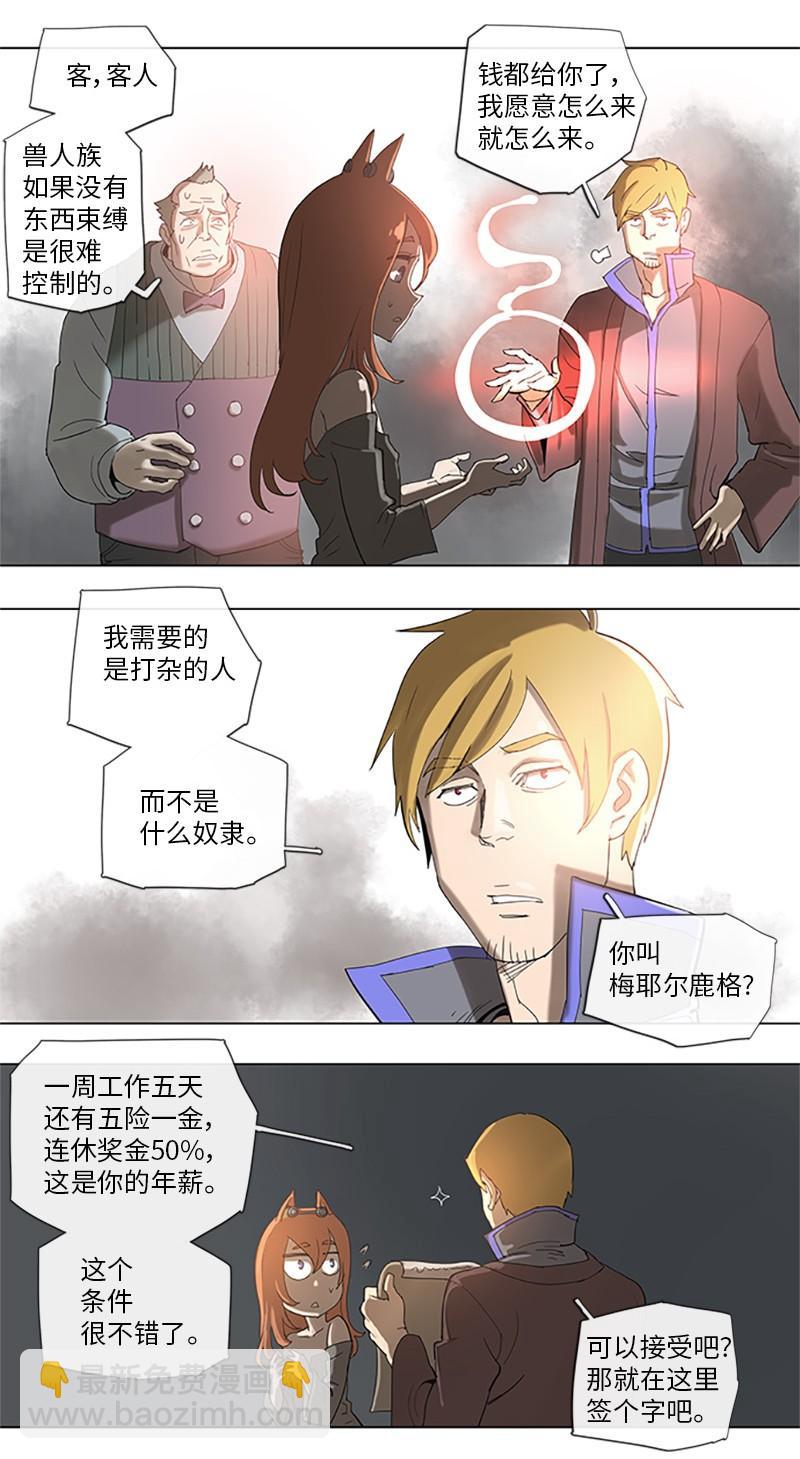 35 35-第36话