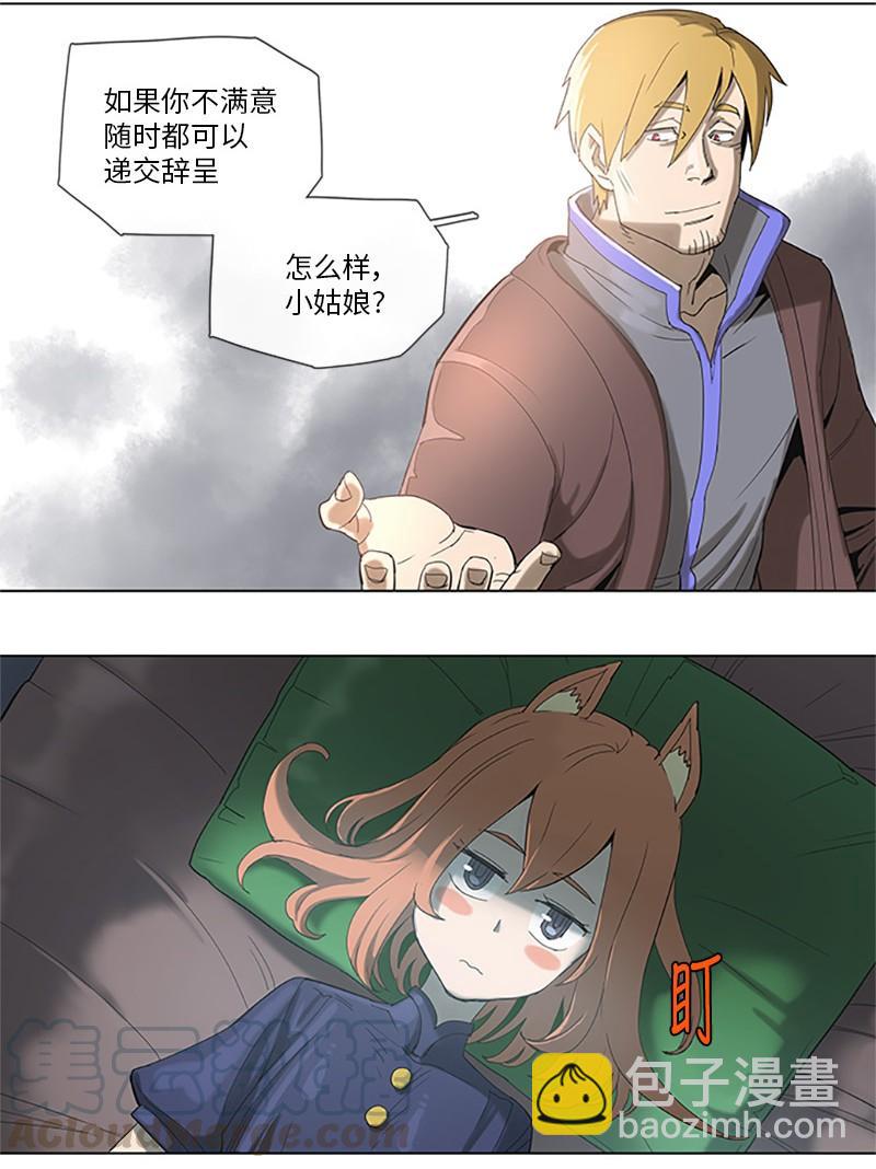 35 35-第36话
