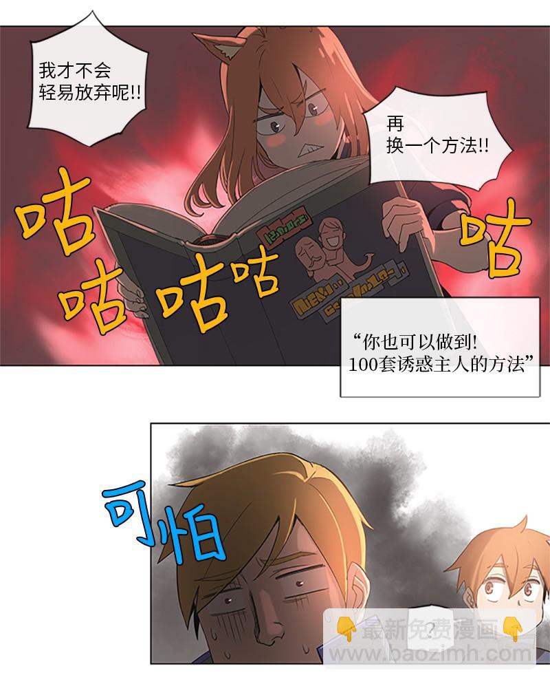 35 35-第36话