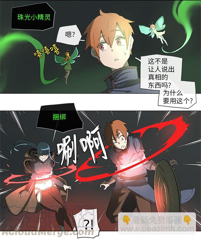 35 35-第36话