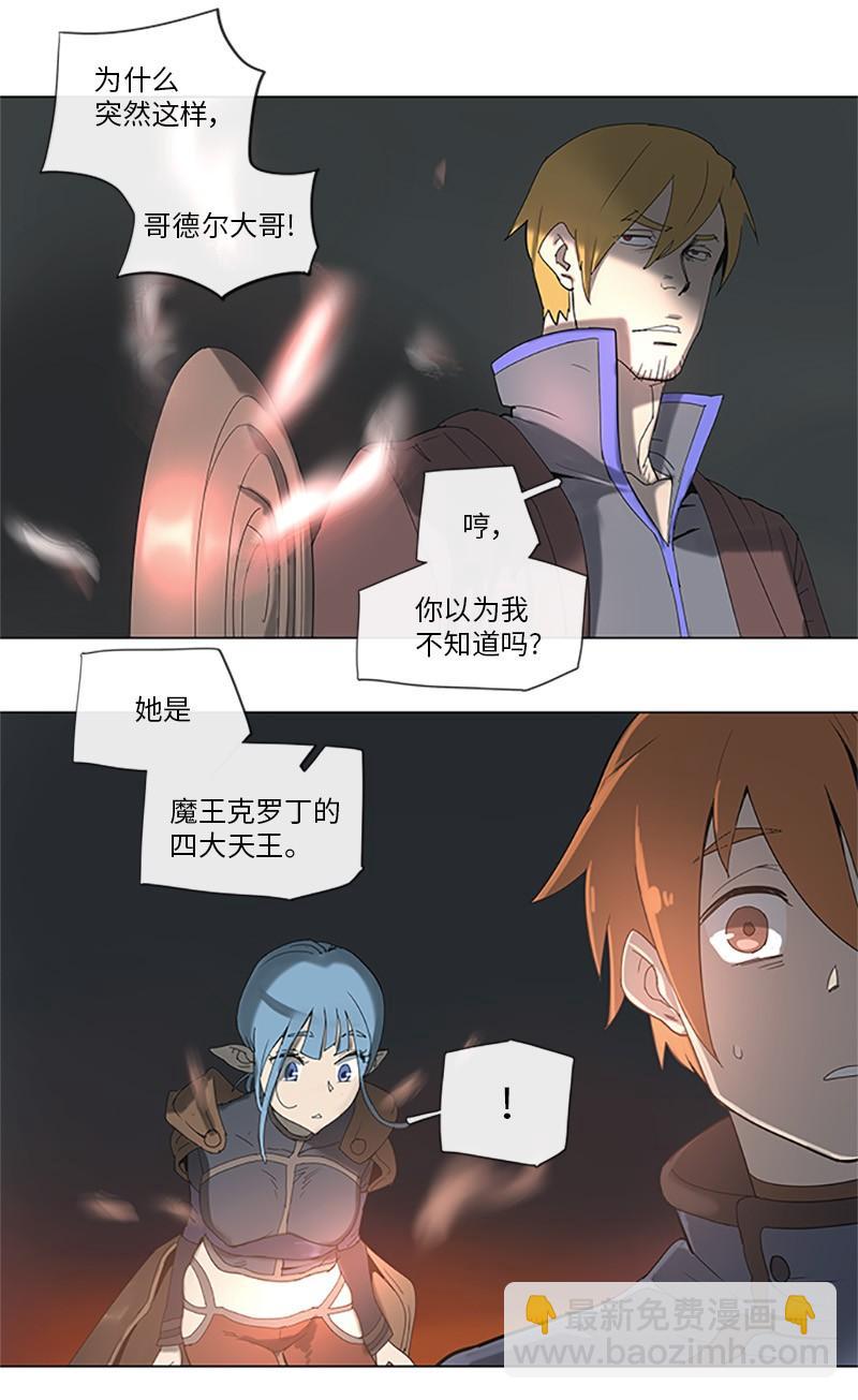35 35-第36话