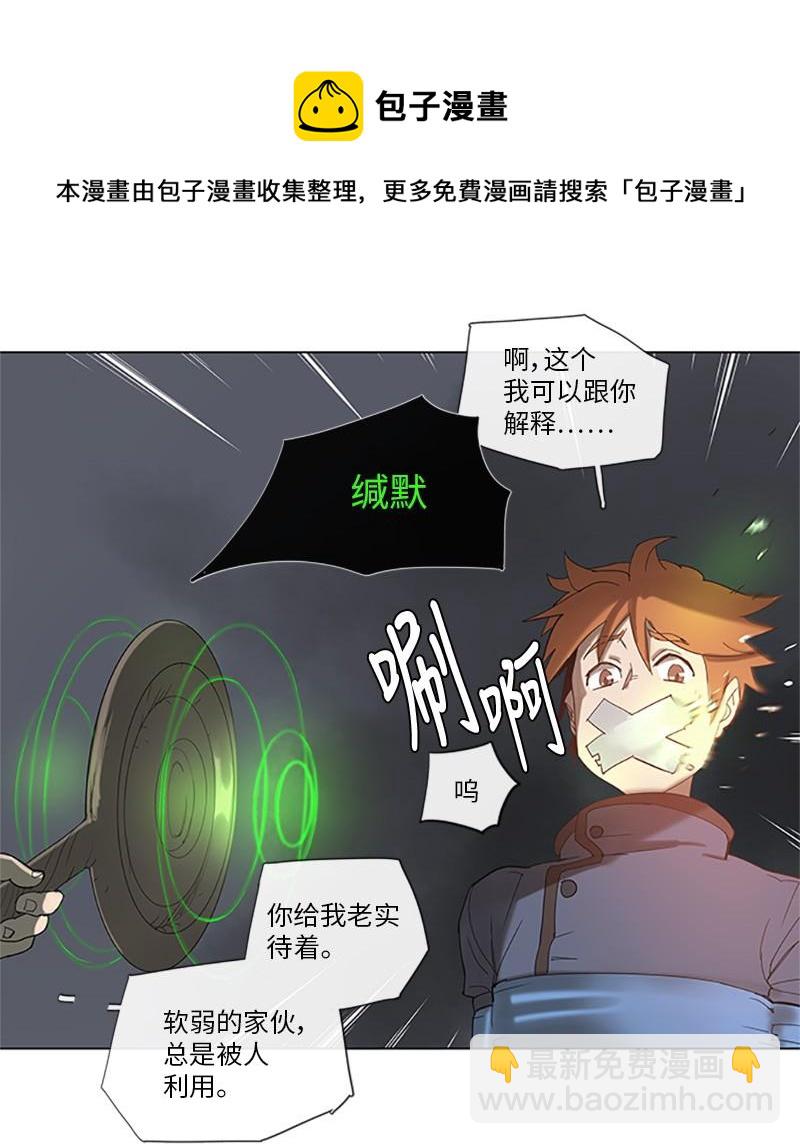 35 35-第36话