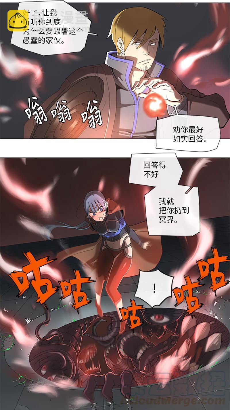 35 35-第36话