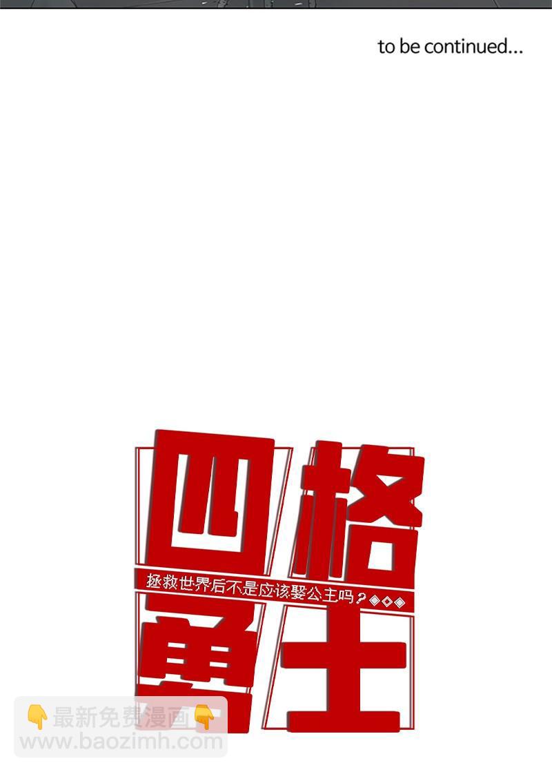 35 35-第36话
