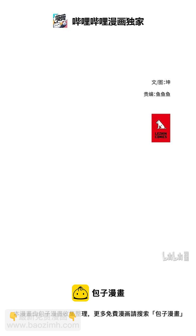 35 35-第36话